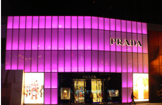 PRADA 大连店
