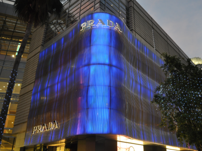 PRADA 深圳店